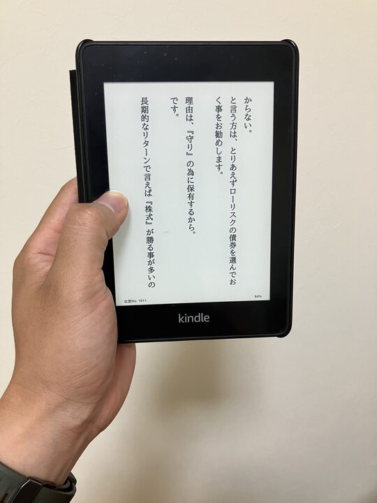 Kindle端末のサイズ