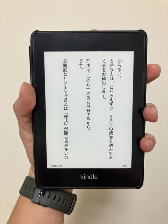 Kindleを使用している画像