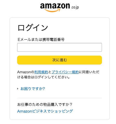 Kindle Unlimitedのパソコンからの解約手順2