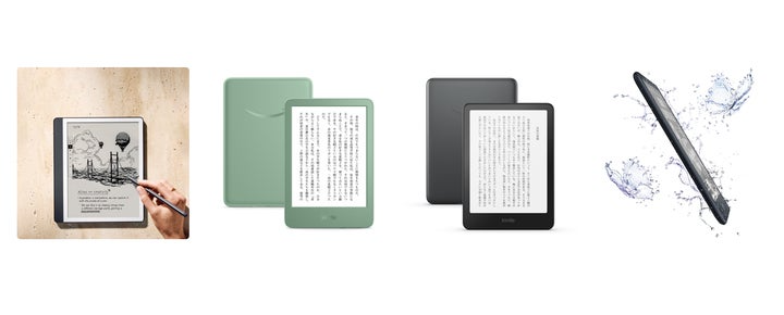 Kindle 2024年 新型